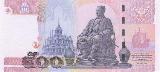 500 Baht Thailand p107-1